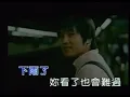 [KTV]范逸臣 - I Believe