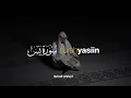 Download Lagu Surah Yasin سورة يس - Ismail Ali Nuri إسماعيل النوري | Tadabbur Daily