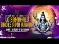 Lagu Lo Sambhalo Bhole Apni Kawar Sound Check ⚠️ (High Gain Private Bhayanakar Bass Mix)#djsujitsudhirhzp