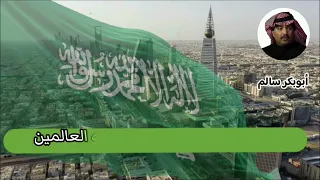 يابلادي واصلي والله معاك Yabeladi Waseli النسخة الأصلية بالكلمات 