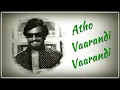 Download Lagu அதோ வாரண்டி - Atho Vaarandi
