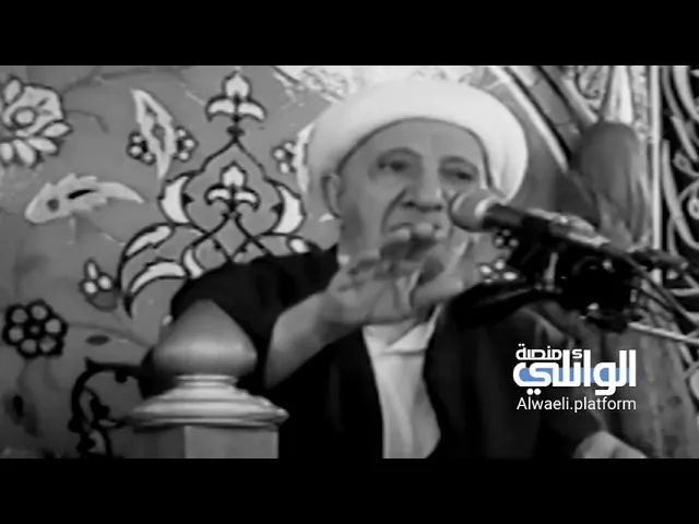 العقاب الاجتماعي |د.احمد الوائلي
