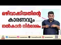 വോട്ടർ പട്ടികയിൽ നിന്ന് ഒഴിവാക്കിയവരുടെ പട്ടിക പ്രസിദ്ധീകരിക്കണമെന്ന് സുപ്രീംകോടതി | Bihar