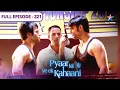 Download Lagu Pyaar Kii Ye Ek Kahaani | Kya hai Khurana family ka sach? | FULL EPISODE 221