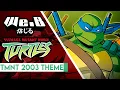 Download Lagu 4Kids Teenage Mutant Ninja Turtles Opening - TMNT 2003 Theme | Cover by CyYu ft. Jim Foronda