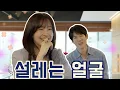 Download Lagu 이 투샷, 그리웠지? ☕️ 유바리토크바리 | 영업 11일차 | 신현빈 (EN)