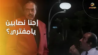 طأطأ عايز من كاظم بيه     ألف جنيه عشان خسر الرهان       دندنها