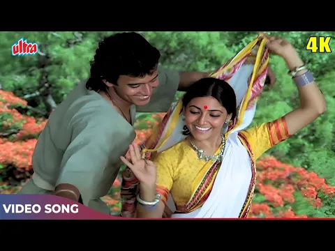 Download MP3 Mithun Da Ka Purana Romantic Gaana - Ka Jaanu Main Sajaniya 4K | Amit Kumar, Lata Mangeshkar