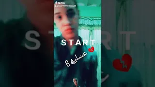 اغنيه مش هنكمل انا عارف من الاول 