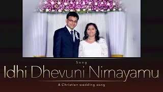 idhi dhevuni nirnayamu jonah samuel new christian marriage song latest telugu christian wedding song