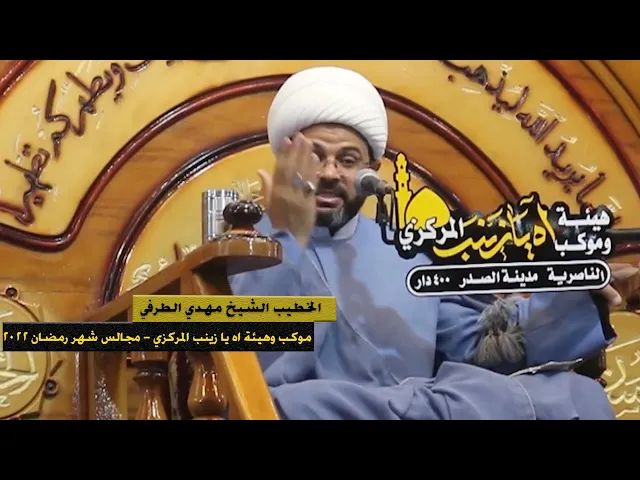 قصة توبة الفضيل بن عياض - سماحة الشيخ مهدي الطرفي