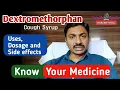 Syr Dextromethorphan Best Cough Syrup for Dry cough Uses Dosage Side Effects Health Rank
