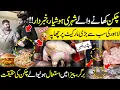 Tollinton market Lahore 2025 | Dead \u0026 Expired Chicken For Lahoris | Live Sting Operation in Lahore