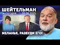 Download Lagu Меланья, разбуди его! Песков назвал удар по Киеву «успешным». Так, президент Алиев! Спасибо, Урсула