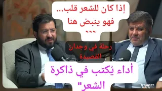 مضناك وسلو قلبي بصوت أنس الدغيم وحسين الجنيد إحياء شعر أحمد شوقي في أداء ي بكي القلوب 