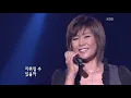 신효범  - '언제나 그 자리에'  [콘서트7080, 20061104]  | Shin Hyo-Bum
