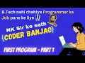Learn JavaScript First Program Setup your code studio Part - 1 Coder Banjao