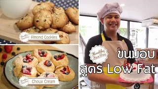 ทำไมการให้เด็กที่มีความพิเศษได้มีส่วนร่วมในการทำอาหารถึงสำคัญ