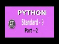 Python 1 Standard 9 Chapter 4