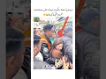 Download Lagu Mahira khan harassed by fans😱💔 #loveguru #mahirakhan #humayunsaeed #youtubeshorts #shortsviral