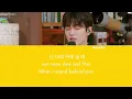 KEONHO & SEONGHYEON (건호 & 성현) - let's go picnic (Original: George) [Color Coded Lyrics]