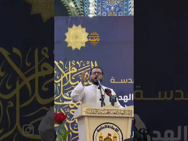 ⁣وانا مملوك الحسين محمد باقر الخاقاني