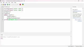 Python Program Tutorial 1 How to multiply two integers without using operator in Hindi