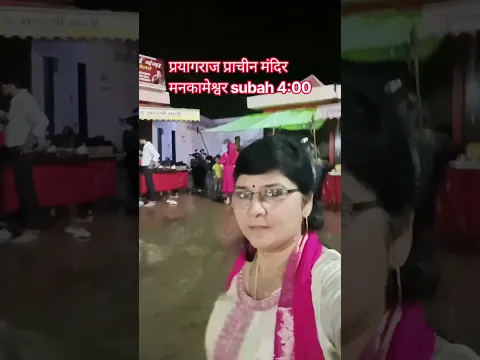 🚩बाबा की लाडली बेटी 🔱 #shortvideo #trending #mahadev #shambhu  #bholenath_status