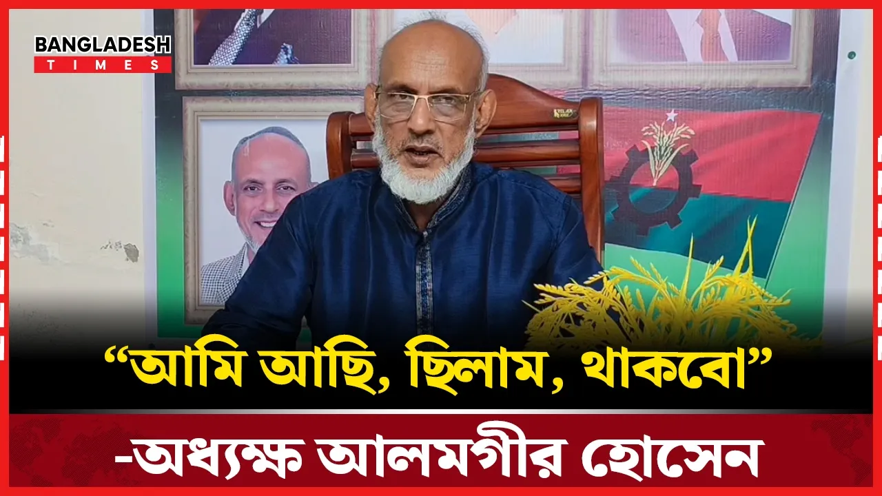 পরাজিত হয়ে যা বললেন পিরোজপুরের বিএনপি প্রার্থী