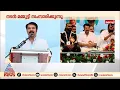 'എനിക്കൊരുപാട് പ്രതീക്ഷയുണ്ട് നിങ്ങളിൽ, നിങ്ങളോടൊപ്പം ഒരാൾ മത്സരിക്കാൻ ഉണ്ടെന്ന് ഓർക്കണം'