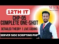 12th Std Information Technology PHP One Shot Lecture Detailed Theory Live PHP Code