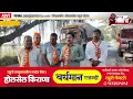 Lagu श्रीरामपूर-राहुरी फॅक्टरी रस्त्याच्या डागडुजी काम निकृष्ठशिवसेनेच्या पदाधिकाऱ्यांनी वेधले लक्ष