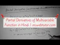 Partial Derivatives of Multivariable Function in Hindi mswebtutor com