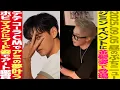 Download Lagu [BTS at Lunchtime] Jimin appears at the event with a blonde hair and a smile! Behind the scenes o...