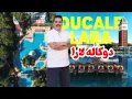 Download Lagu Ducale Lara Hotel (هتل دوکاله لارا)