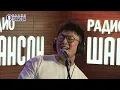 Lagu Alex Lim - Неземная (ПРЕМЬЕРА 2026)
