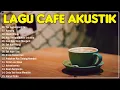 Download Lagu AKUSTIK CAFE SANTAI 2023 Full Album - AKUSTIK LAGU INDONESIA 2023