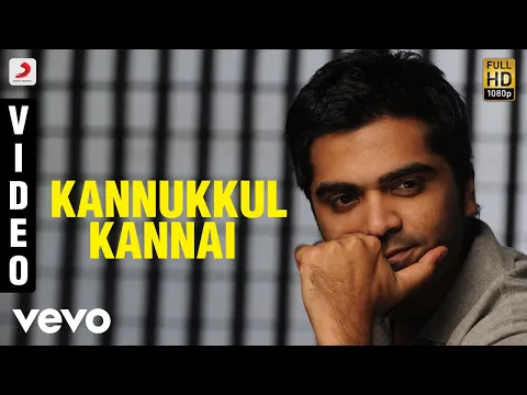 Kannukkul Kannai - YouTube