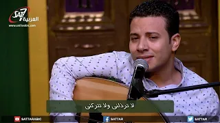 ترنيمة سامحني واصفح عني المرنم رامز هاني برنامج هانرنم تاني 