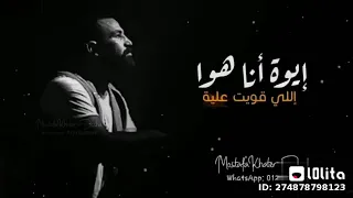 ايوه انا هو اللي قويت عليه لاحمد سعدج 