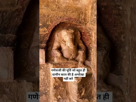 गणेशजी को अनदेखा न करें #ganesh #ganeshchaturthi #ganesha