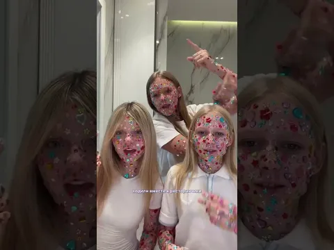 Может перестать с ними общаться