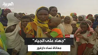وثائقي جهاد على الجياد قصة معاناة النساء في دارفور والمجازر التي خلفها النزاع المسلح 