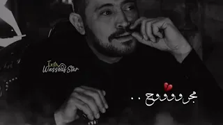 انا ليه جيت علي نفسي علشان كنت بحبك عشت سنيني مجرووووووووج         دندنها