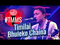 Lagu Timilai Bhuleko Chaina | DEEPAK BAJRACHARYA