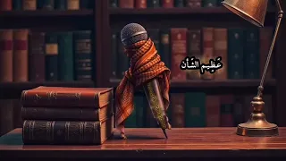٢٠ حزيران ٢٠٢٦ دندنها