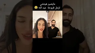 عمري عدلي تشيرتج شتراك ولايك قسمةونصيب قسم Shorts Short Trending Funny 