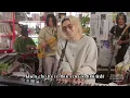 Vietsub | Fujii Kaze - Garden (Tiny Desk Concert Version)
