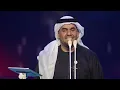 حسين الجسمي – بشرة خير (دار الأوبرا المصرية) | 2019