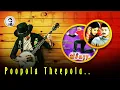 Download Lagu Poopola Theepola | Vijay | Sneha | S. A. Rajkumar | Vaseegara Movie Songs | Ravins Diary